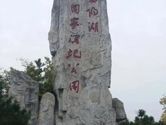 -鄱阳湖国家湿地公园