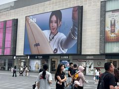 -杭州湖滨in77