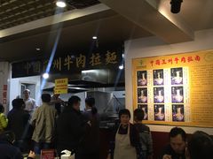 -东方宫中国兰州牛肉拉面(厦门旗舰店)