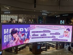 -凯德广场(金牛店)