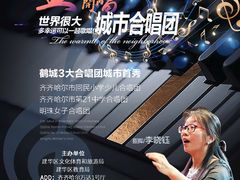 -万达广场(齐齐哈尔建华店)