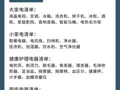 -雅乐居装饰(西区店)