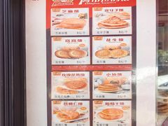 -阿布拉的馕(西北路店)