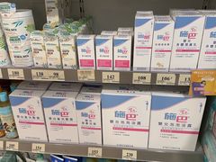 -万宁(新城市广场店)