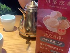 -川菜故事(光谷步行街店)