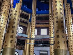 -天龙八部武侠城