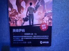 -VR 间客漫·PS电玩·虚拟现实包间游戏电竞(街道口店)