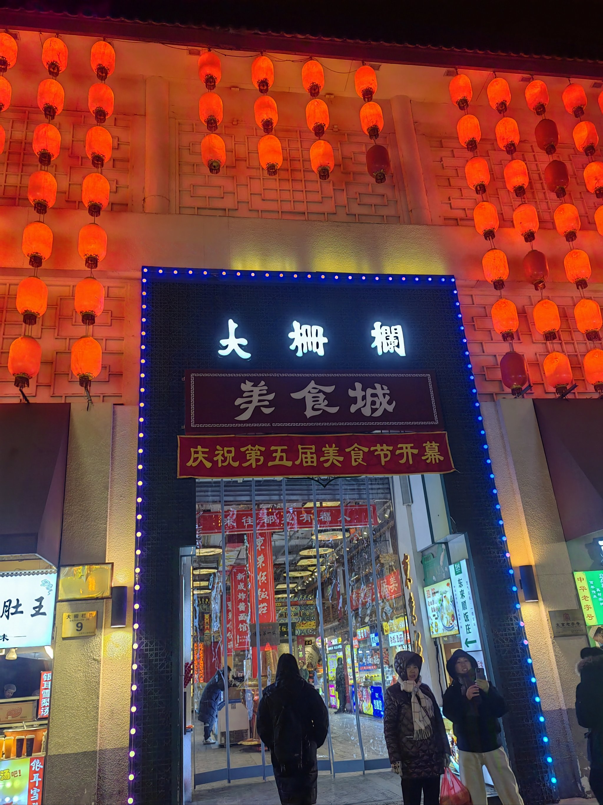 驻马店特色美食小吃街图片