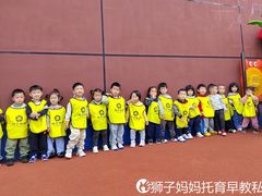 -狮子妈妈托育早教幼儿园(岳麓店)