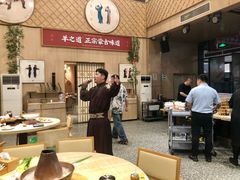 -羊之道草原味道清真餐厅(番禺店)
