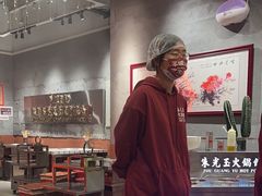 -朱光玉火锅馆(正弘城店)