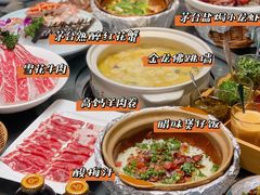 -金龙·打边炉(南京西路店)