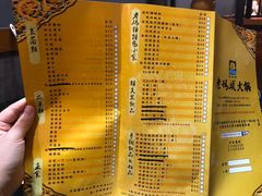 -成都老码头火锅(旺角店)