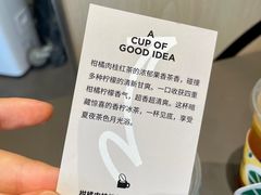 -Seesaw Coffee(苏州中心店)