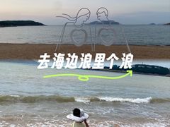 -宁波松兰山滨海旅游度假区