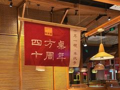 -四方桌·福建客家土菜(沙县步行街店)