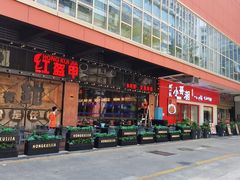 -红盔甲·小龙虾(车公庙店)