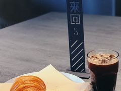 -来回·咖啡(钟村咖啡豆店)