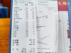 -肥婆麻辣火锅.顺德首创药材麻辣火锅(容桂店)