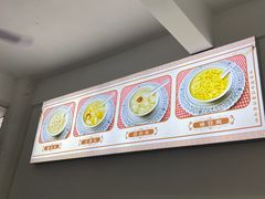-老福合沟无米粿甜汤粿品店