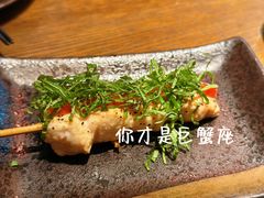 梅子紫苏鸡胸串-鸟屯(三里屯店)