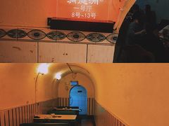 -洞庭洲·防空洞火锅·烧烤·铜锅涮肉(新百广场店)