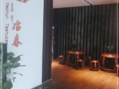 门面-冶春茶社(星汉大厦店)