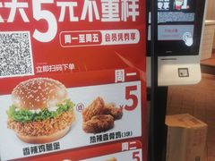 -肯德基(坞城路店)