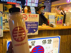 -寿奶茶·鲜奶与茶(合生汇购物中心店)