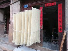 -巍山古城