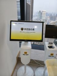 -智美品质医美