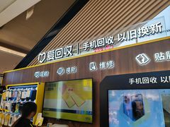-爱回收(闵行龙湖天街店)