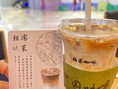 -鹊茶咖啡•新中式(深圳首店)