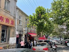 -九龙餐厅(大沽路店)