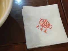 -大壶春生煎(四川中路店)