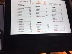 菜单-书亦烧仙草(新都会店)