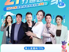 -峰光无限装饰(西安总店)