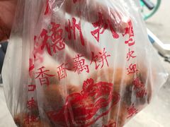 -陶记正宗德州扒鸡(科巷店)