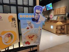 -炖物24章·顺时轻养茶(杭州保利时光里店)