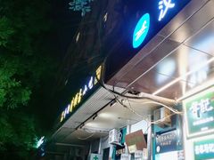 -牛街清顺斋小吃(牛街东里小区一区店)