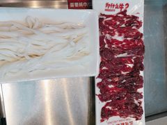 -为什么牛潮汕牛肉火锅(中信广场店)