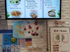 -顾一碗馄饨·烧麦(儿童医学中心店)