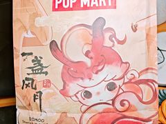 -泡泡玛特POPMART(合生汇店)