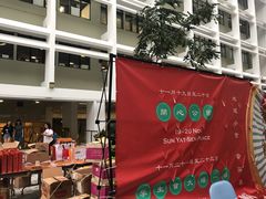 -香港大学