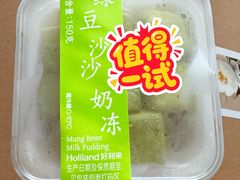 -好利来(阜成门店)