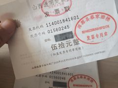 -蔡家酒楼(一德街店)