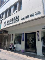 -吉艺心专业美发造型