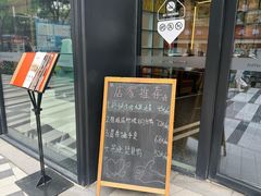 -新旺茶餐厅(鑫耀·光环live店)