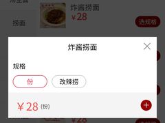-大哥餐厅(西城花园店)