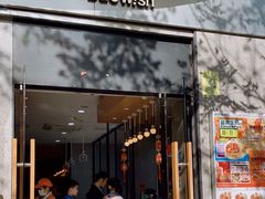 -陈家生煎(世茂双子塔店)